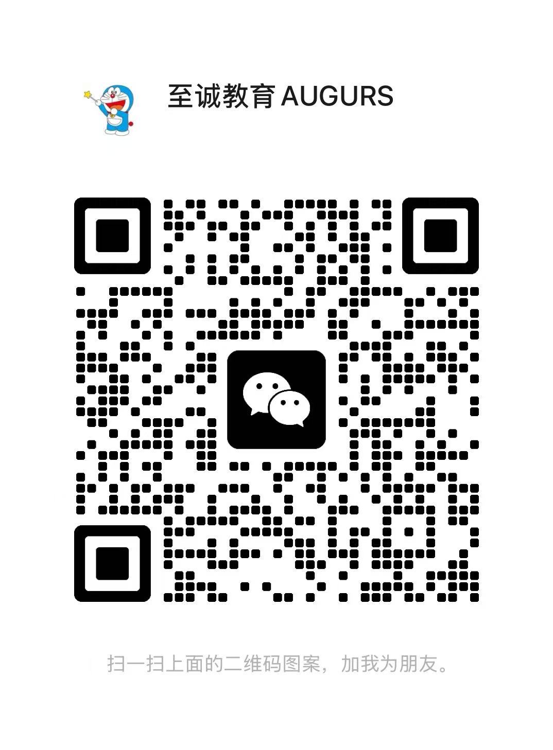 微信二维码
