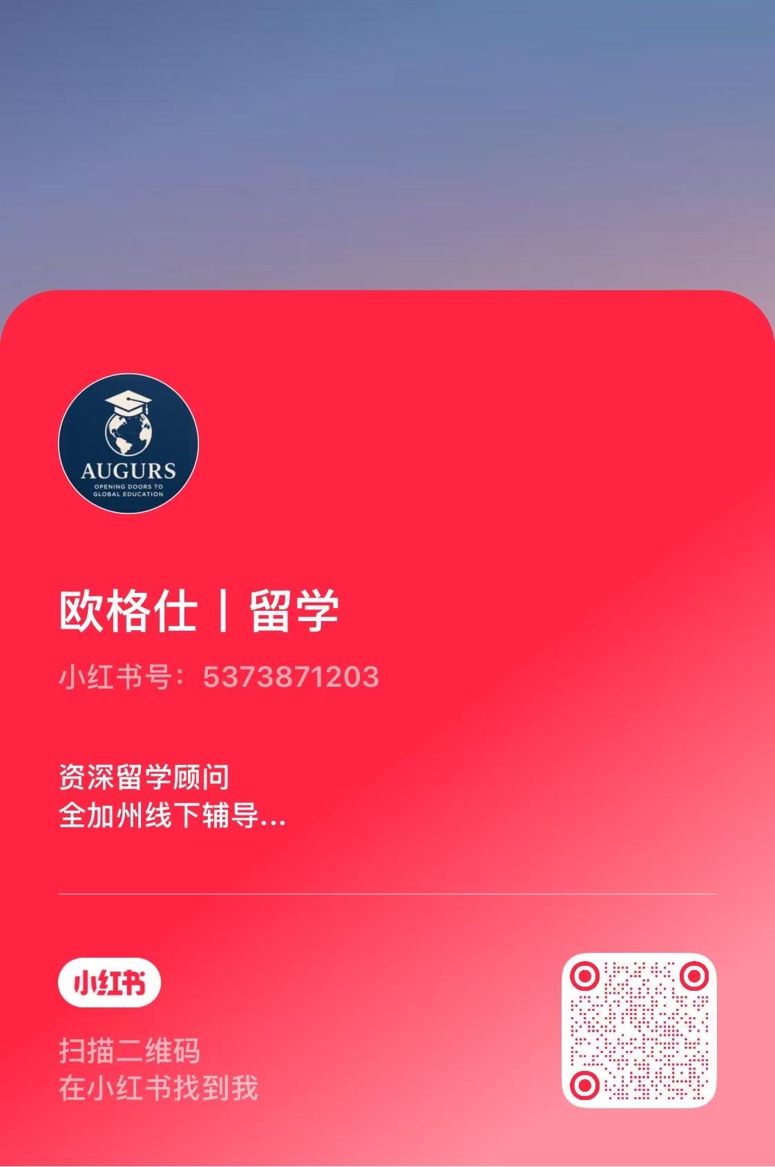 小红书二维码